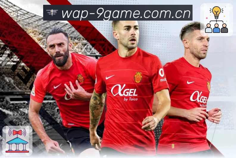 合规安全与稳定运营