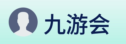 九游会 logo